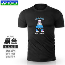 尤尼克斯 羽毛球服 115222115元