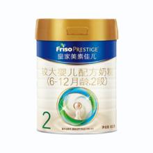 美素佳儿 皇家2段奶粉800g301元
