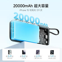 酷态科 电能块自带线20000毫安时移动电源55W快充充电宝109.65元