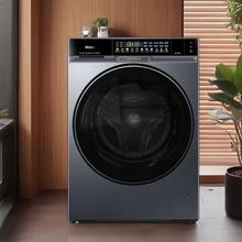 国家补贴：海尔 Haier 滚筒洗衣机全自动 麦浪X11 10公斤6373.6元