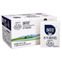 百菲酪高钙水牛奶200ml*10盒调制乳学生儿童早餐牛奶-by10.9元