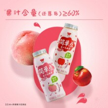 ≥60%果汁含量！味全 简单点 果汁活性乳酸菌 100ml*20瓶￥19.90 3.9折