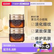 ESTEE LAUDER 雅诗兰黛 特润修护精华眼霜109.74元