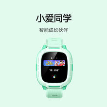 小米 Xiaomi 米兔儿童电话手表7A 4G全网通 高清视频 防水 GPS定位 长续航手表 绿色225.76元