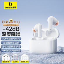 倍思 M2 入耳式真无线主动降噪蓝牙耳机 白色152.15元