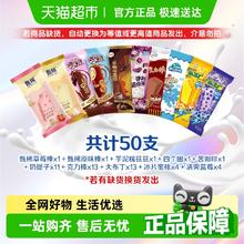 88VIP会员：伊利 冰淇淋巧乐兹四个圈芋泥苦咖啡冰工厂巧克力雪糕组合51.91元