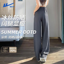 回力 冰丝防晒直筒休闲裤女 深灰/纯色券后29.9元
