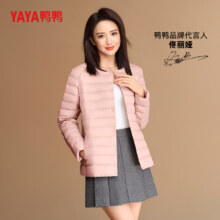 佟丽娅同款，YAYA 鸭鸭 秋冬女士时尚保暖无领轻薄羽绒服 多色79元包邮（马甲款69元）