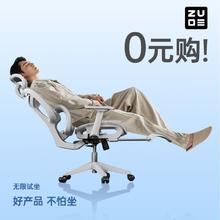 座易 T8人体工学椅电脑椅子办公椅可躺植绒网布座椅久坐电竞椅 5D魔术扶手+灰植绒网+坐深+脚踏360元