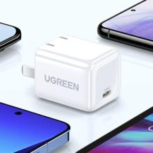 绿联 30W 苹果15充电器49.9元