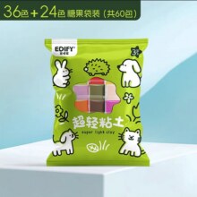 捏呀捏超轻粘土无毒儿童手工12色6.61元（需领券）