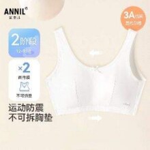 安奈儿 女童内衣二阶段抗菌莫代尔棉内衣 2件 （140~170码）新低46元包邮（23元/件）