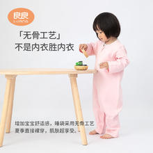 良良 清仓婴幼儿童夏季分腿一体睡袋可脱袖防踢被（2色可选）39元