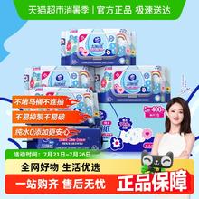 维达 多巴胺系列湿厕纸 80片*5包30.15元