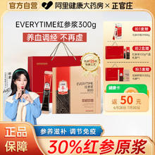 korean red ginseng 正官庄 EVERYTIME红参浆30%高丽参浓缩液 300g 赠红石榴汁100g券后162元