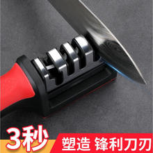防滑磨刀器 1个装0.1元