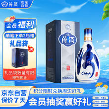 汾酒 青花20 42%vol 清香型白酒 500ml单瓶装368.69元（需买2件，需用券）