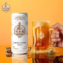 双合盛精酿啤酒 12.5°P德式小麦白啤罐装 百年老字号 麦香浓郁 500mL 12罐 整箱装65元 (券后省7)