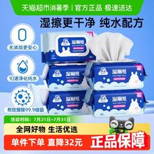 洁云 5包*80抽！进口加大湿厕纸擦屁屁湿纸巾可冲马桶券后20.07元