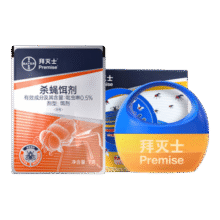 拜灭士拜耳杀蝇饵剂果蝇诱捕器灭苍蝇小飞虫神器苍蝇药杀虫剂 【尝鲜】杀蝇胶饵1盒24.9元 (券后省5)