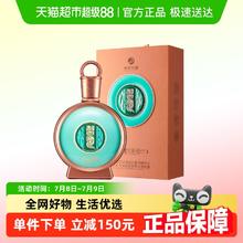 88VIP会员：习酒 君品 53%vol 酱香型白酒 500ml 单瓶装614.9元