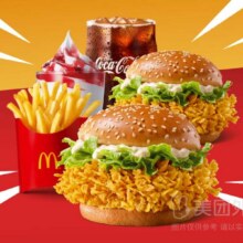 麦当劳麦乐送 麦辣卷堡5件套随心选兑换券39.9元