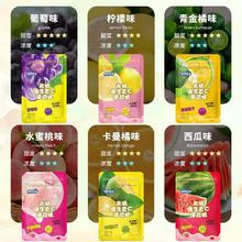 任选8件 都市牧场无糖维C薄荷糖券后9.92元