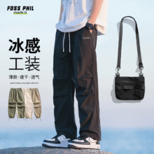 Foss Phil美式高街工装裤男夏季薄款冰丝运动直筒束脚休闲裤FPK57黑色XL49.5元（需领券）