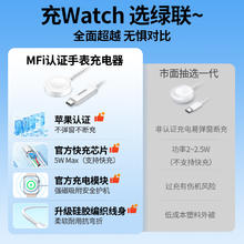 绿联 无线充电器 MFi认证39.9元