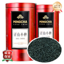 杨昌号 正山小种红茶 100g39元