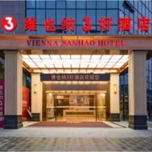 再降价：美团酒店【鄂湘琼粤青春行158元通兑】锦江爆款团购-多店1晚（7天酒店,非繁城品,IU酒店等品牌）2晚286元（合143元/晚）可分开核销，过期退随时退