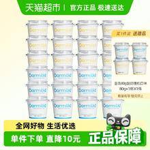 88VIP会员：Oarmilk 吾岛酸奶无蔗糖低糖小杯酸奶6盒16.39元