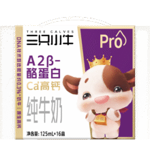 微信小程序：现代牧业 A2β-酪蛋白纯牛奶125mlx16盒＊2件34.8元包邮（合17.4元/件）+返10元E卡