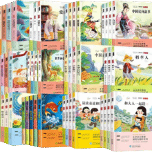 快乐读书吧一二三年四五六级上下册小学生课外书和大人一起读童书14.11元
