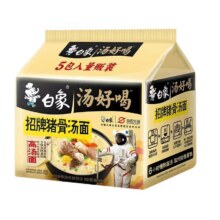 再降价、白象方便面 汤好喝招牌猪骨汤面5袋7.99元