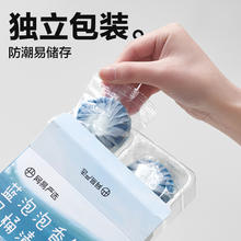 网易严选 蓝泡泡马桶洁厕 50g*4 除菌去污 杀菌除味券后5.5元