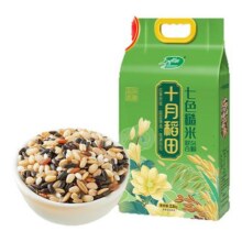 十月稻田七色糙米杂粮米五谷杂粮低脂粗粮糙米饭黑米红米糯米10斤19.7元