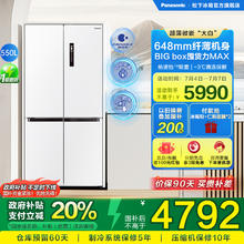 松下 Panasonic 550升十字对开门冰箱，搭载纳诺怡X技术+顶置压缩机，四开门 超薄嵌入式冰箱4357元