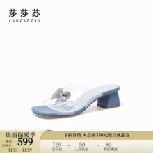 莎莎苏[梦幻芭比]2024新款水晶蝴蝶中粗跟法式高跟凉拖鞋女夏外穿 浅蓝色 37459元（需领券）
