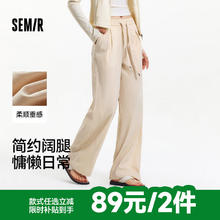 森马 官方清仓！男女款休闲工装裤福袋 多至34款可任选34.5元（需买2件，需用券）