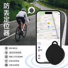 慕单 MUZHTEN ios airtag 防丢定位跟踪器券后12.76元