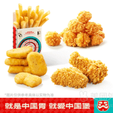 再降价：美团 塔斯汀中国汉堡  小食 香辣鸡翅+塔塔鸡块+粗薯+鸡米花兑换券21.9元（直播间领券后返回爆料跳转下单）