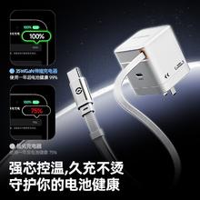 移速 65W氮化镓自带伸缩线手机充电器57.12元