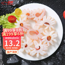 初鲜 冷冻阿根廷鱿鱼花 250g 袋装21.9元