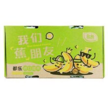 Dole 都乐 进口香蕉 7-10根 1KG 箱装14.9元/件 包邮（需买2件，双重优惠）