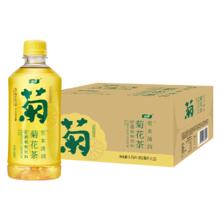 怡宝 茶饮料原味菊花植物饮料整箱装450ml*15瓶26.59元（需买2件，需用券）