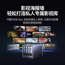 绿联 DXP4800 四盘位 私有云NAS存储（Intel N100、8GB）券后1766.31元