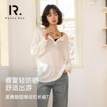 京东 Henny Rue女士长袖T恤上衣女宽松轻薄春夏季美雅碧轻薄罩衫系扣V领空调衫 云雾白 均码 （90-150斤）102.6元（100人买过30日售出近100件，历史最低)