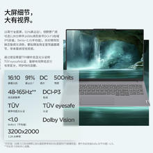 ThinkPad 联想ThinkBook16+ 2025轻薄办公 英特尔酷睿Ultra5 16英寸 32G 1T 3.2K笔记本电脑5173.21元