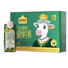 再降价：认养一头牛 有机纯牛奶 250ml*3盒、3.8g蛋白6.8元包邮（需领劵+试用）